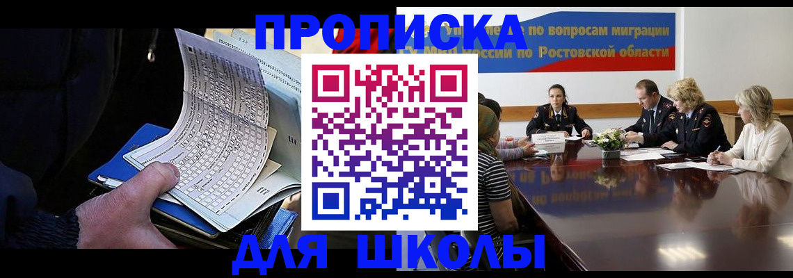 временная регистрация 2025 в Зеленодольске