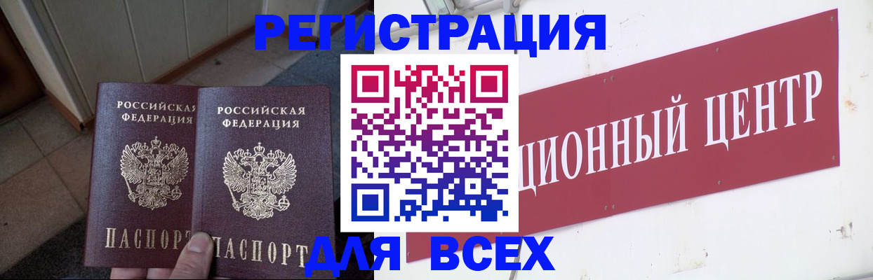 временная регистрация госуслуги в Зеленодольске