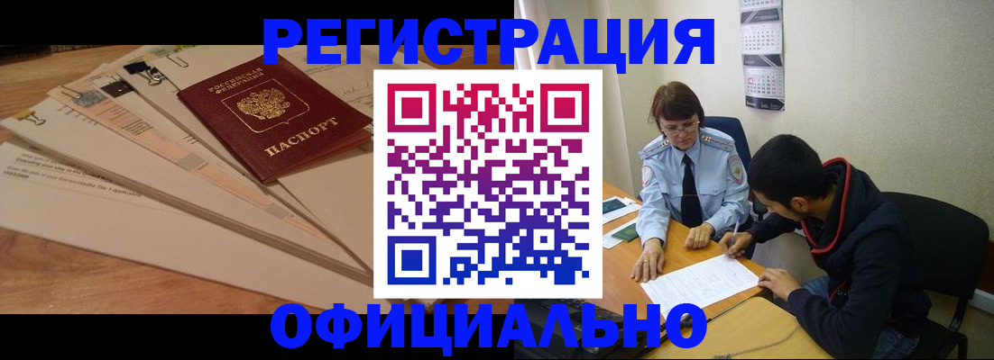 пропишу в квартире в Зеленодольске