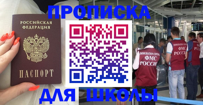 пропишу в квартире в Зеленодольске