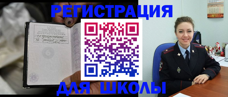 миграционный учет в Зеленодольске