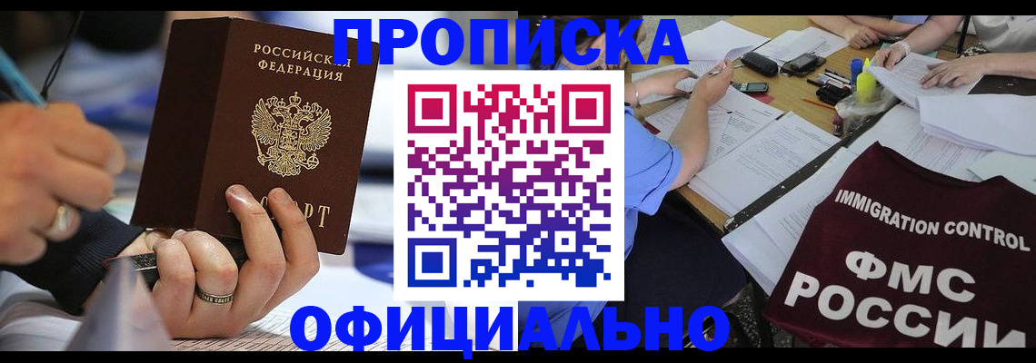 временная регистрация госуслуги в Зеленодольске